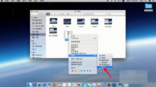 压缩文件怎么打包