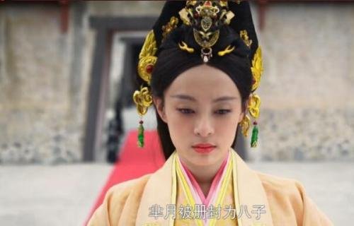 芈月和赵姬是什么关系,两人有什么相似之处?