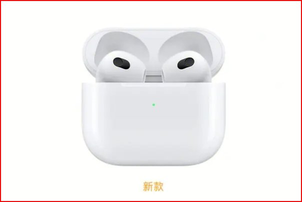 电竞耳机入耳式推荐