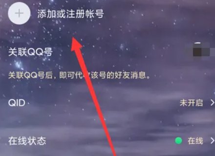 怎么申请qq新号