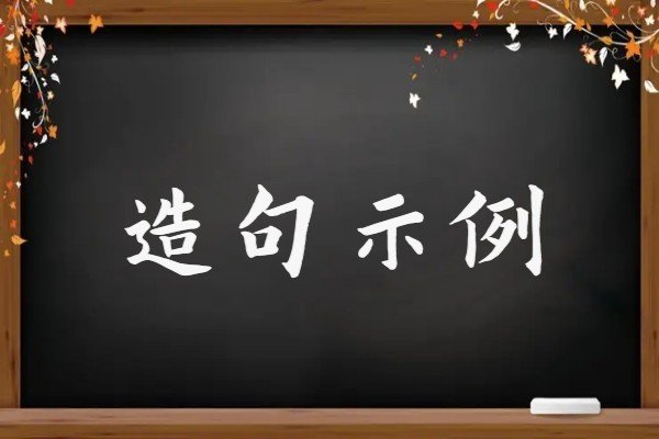 大师什么意思