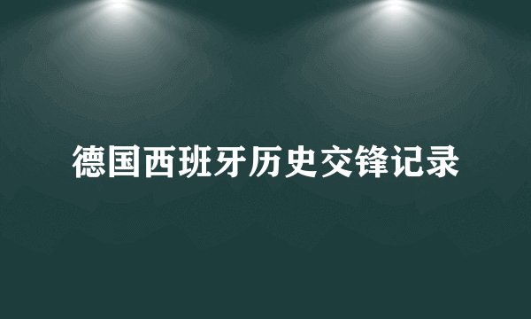 “飞”上树的小黄车_300字