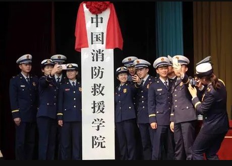 中国救援消防学院多少分数线2022