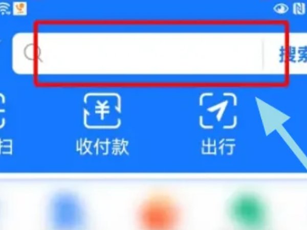 支付宝红包码在哪里找