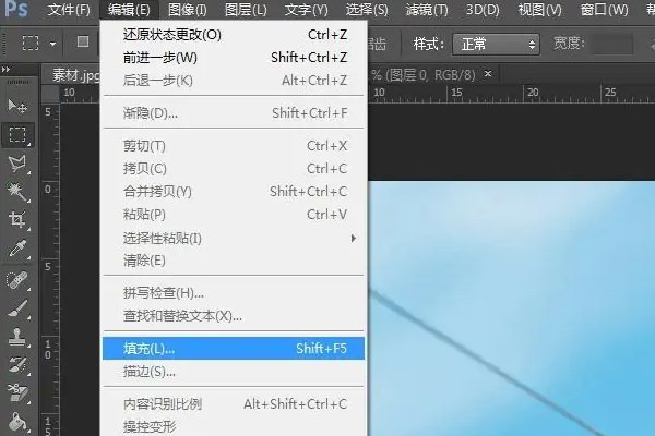 ps怎么加水印