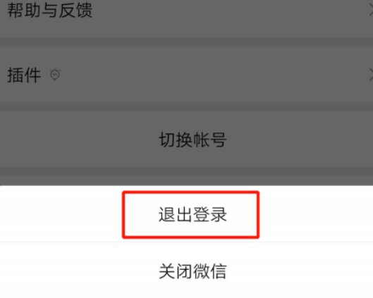 微信群里怎么拍一拍