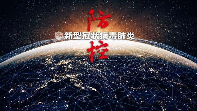 郭伟鹏为何要隐瞒旅行史,如此隐瞒会对全国疫情防控形势造成多大影响?