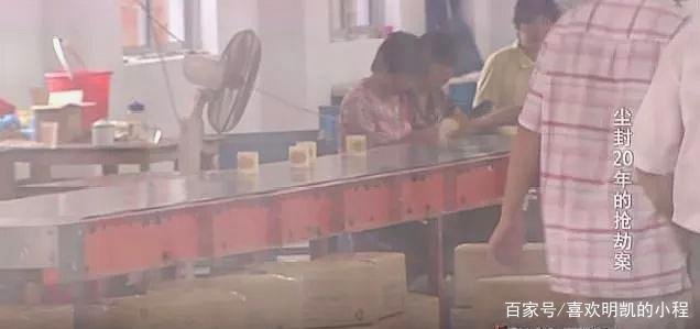 男子在上海结识发廊女，被下药后掳走6万，20年后她回来了。后来怎样了？