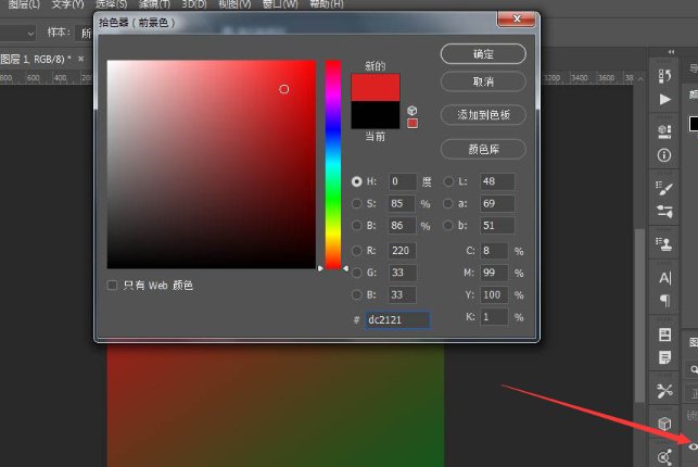 免费ps大片调色教程