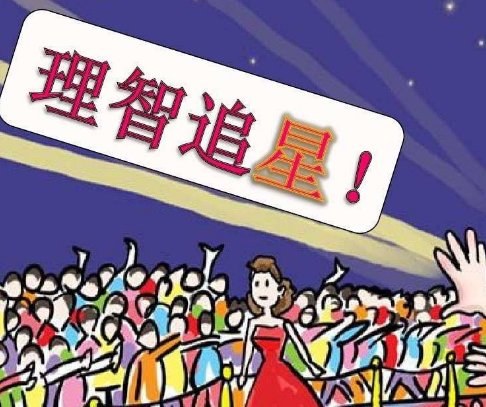 男粉偷亲黄子韬,追星女孩还在等什么?
