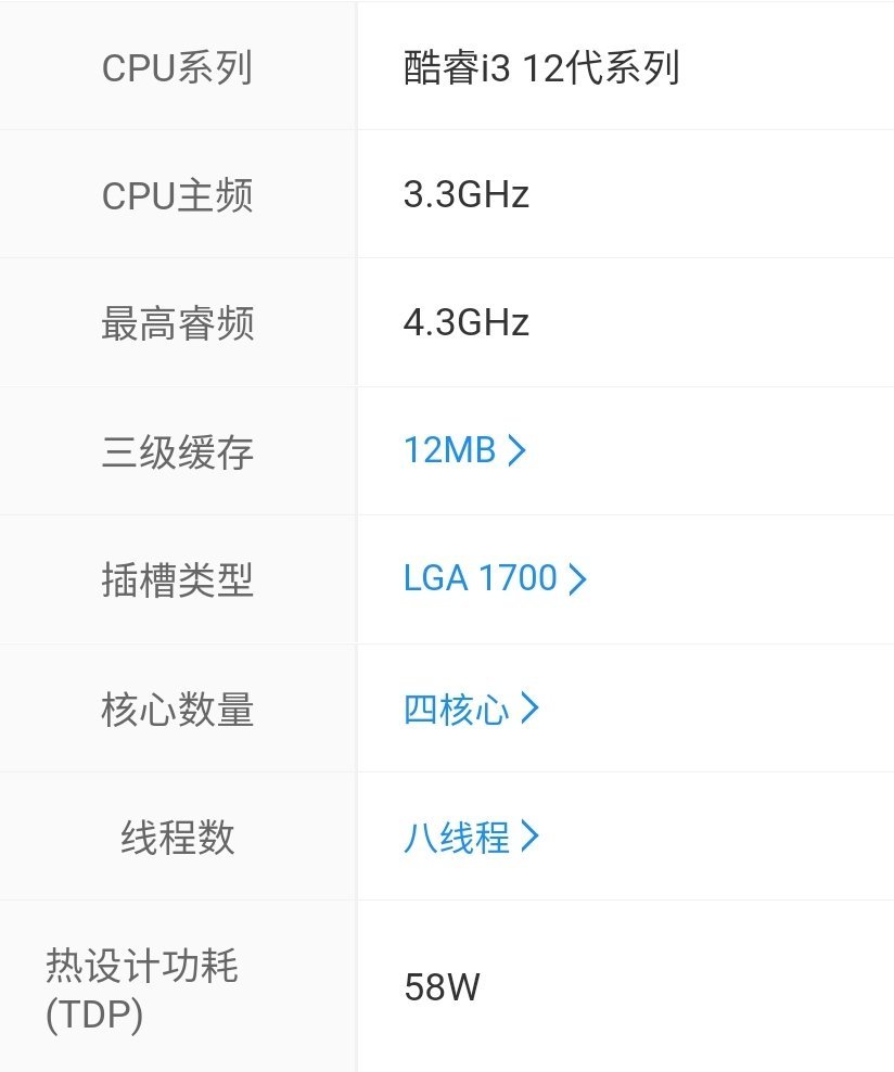 龙之谷对电脑的要求高么？