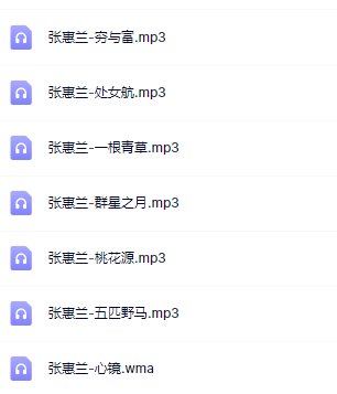 求瑜伽音乐、急