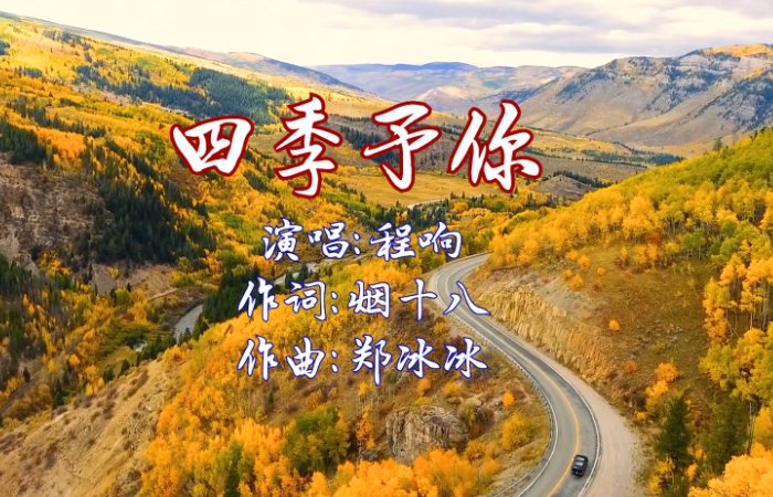 最新歌曲2023年最火网络歌曲
