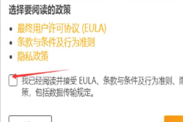怎么注册rockstar的帐户?