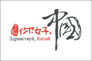 你好怎么用韩语说？