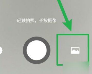微信状态背景图怎么更改?
