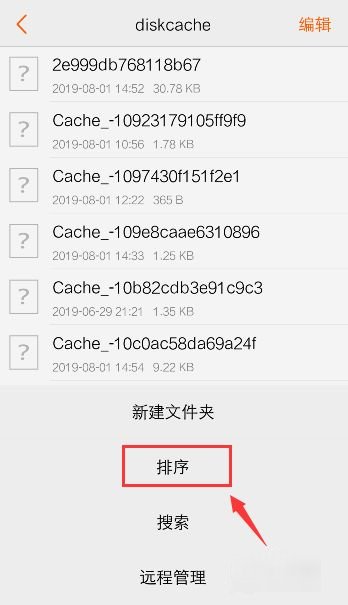 2022最新qq闪照破解方法？
