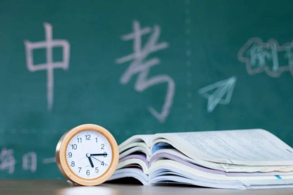 初中中考时间2023年时间表