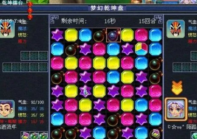 乾坤盘对抗赛活动于每周星期几举行
