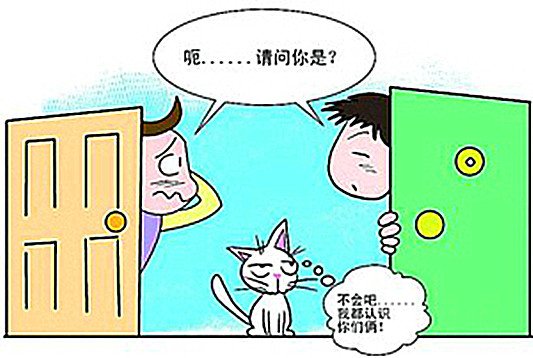 你认为邻里关系太好，有哪些好处与坏处？