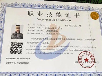 考健身教练证需要多少钱？