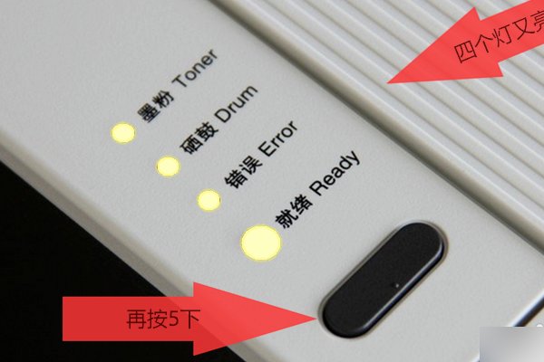 联想lj2400打印机不能打印怎么办？