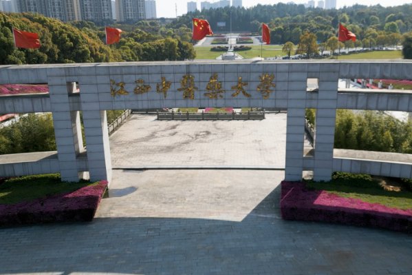 高考450分学医能上哪些大学