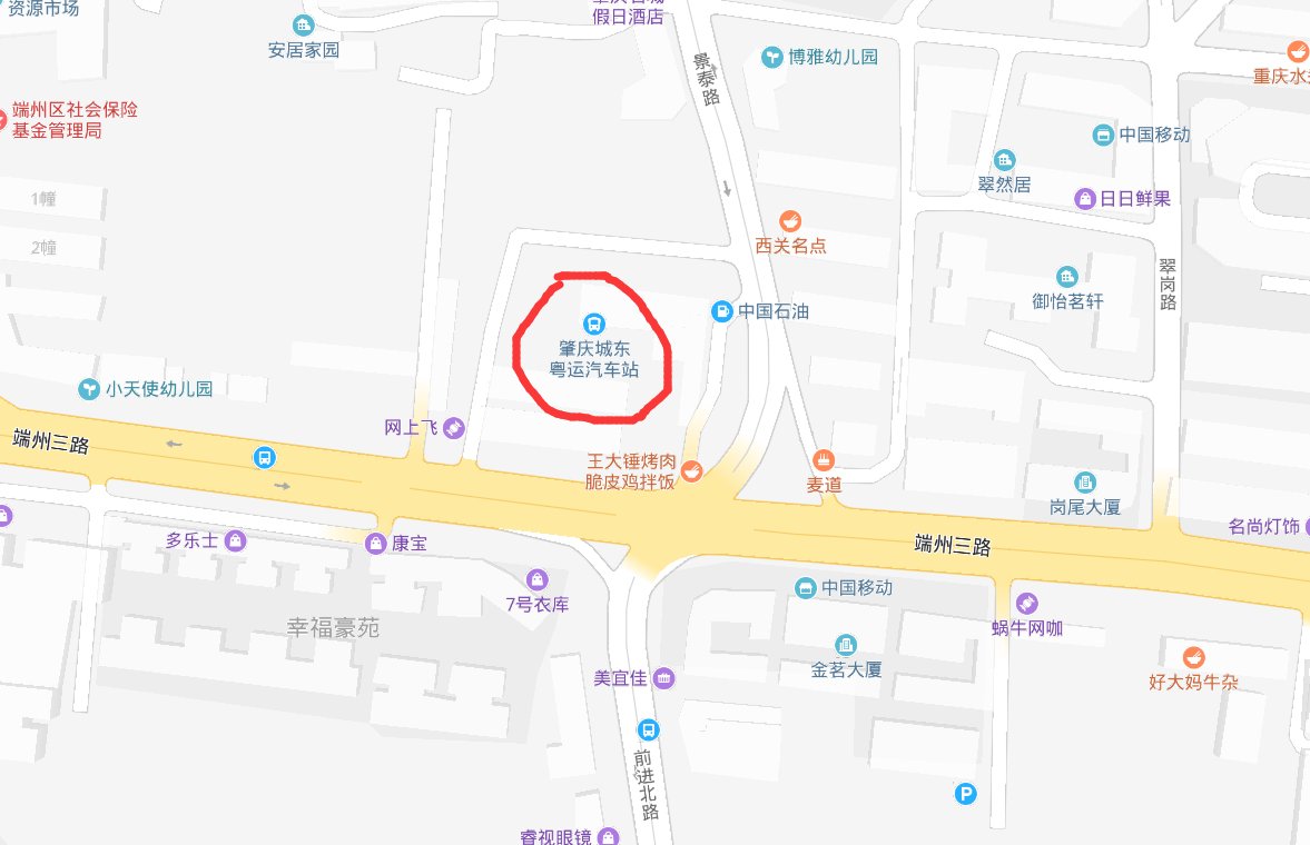 肇庆客运站是总站吗？在哪？