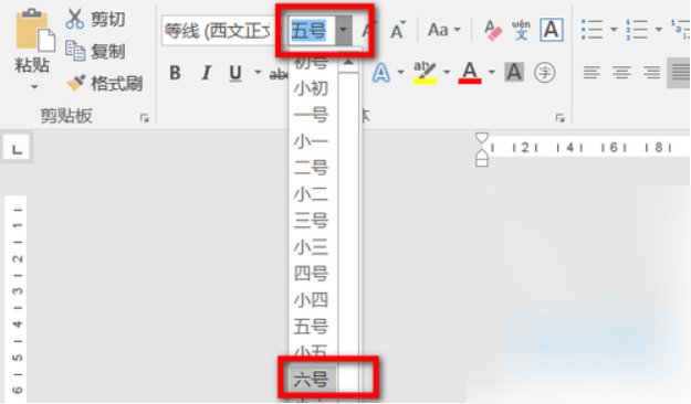 如何缩印?如何调整缩印的行距?
