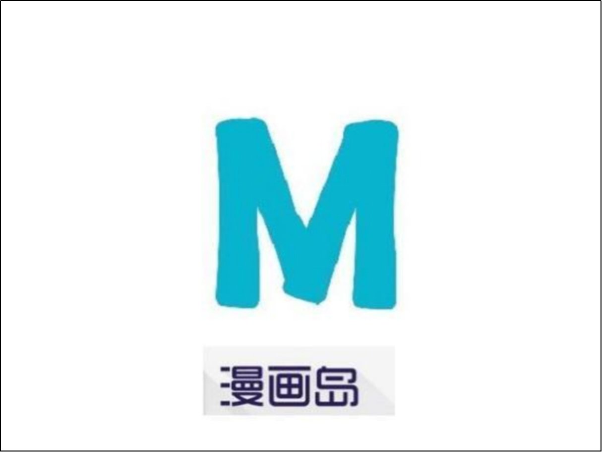 看漫画软件推荐免费最好用