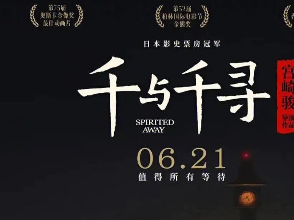 超好看的日本十大经典电影推荐,不看可惜？