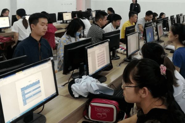学习电脑培训班多少钱?