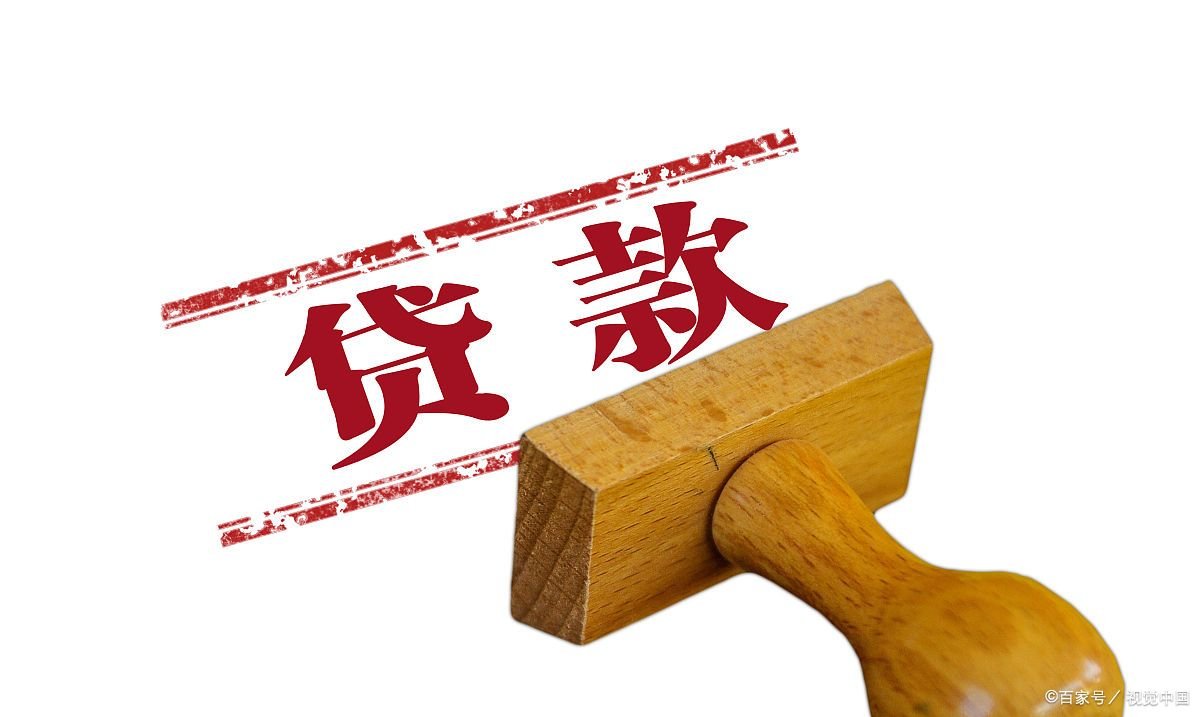 合法的网贷平台有哪些