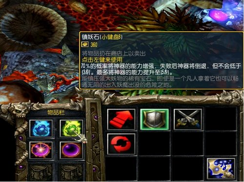 《神之墓地》3.02 霜寒淬怎么升级？