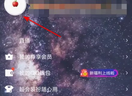 怎么申请qq新号