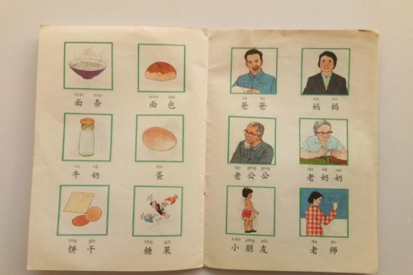 飓的寓意