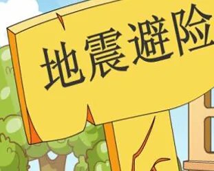 四川泸定6.8级地震导致房屋道路等基础设施受损严重，地震的危害有多大？