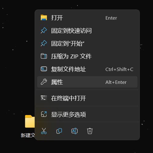 如何删除电脑上的文件夹？
