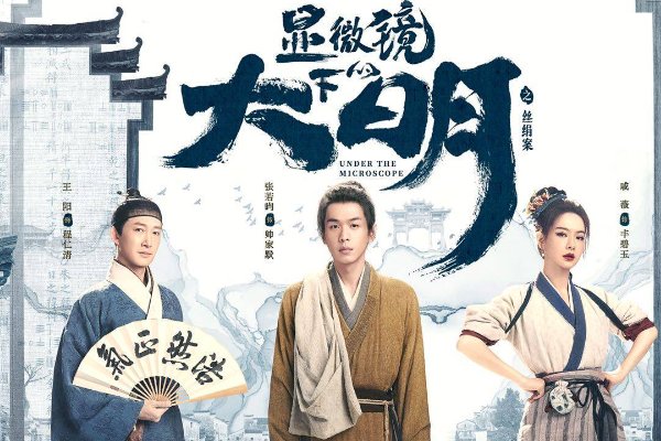 2023最火的电视剧