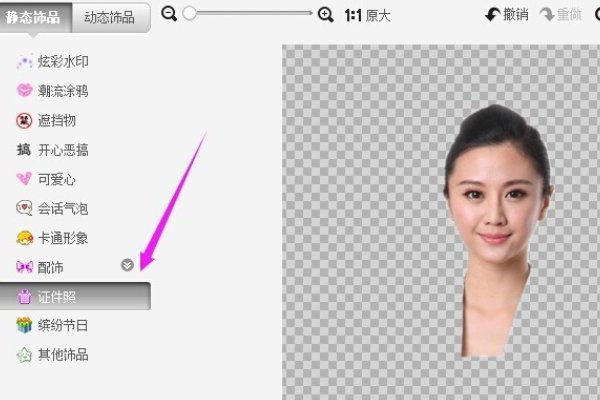 美图秀秀如何给照片换衣服？