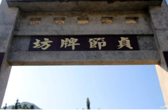 贞操是什么意思