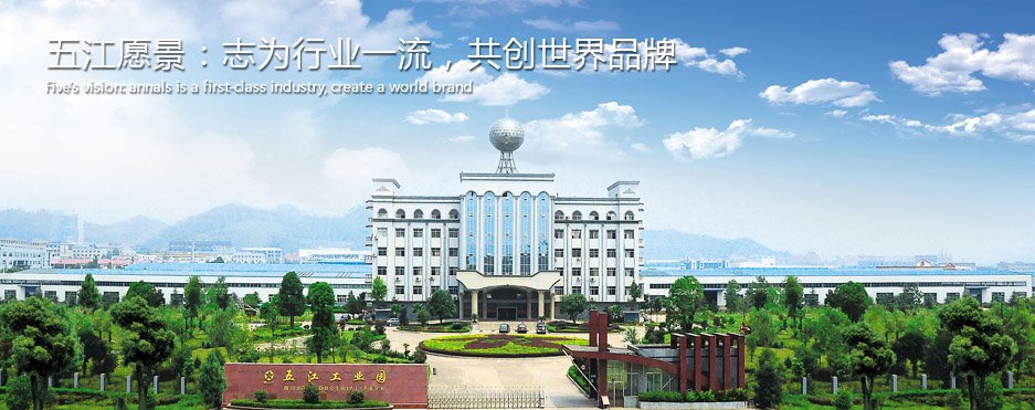 湘中人才网的简介