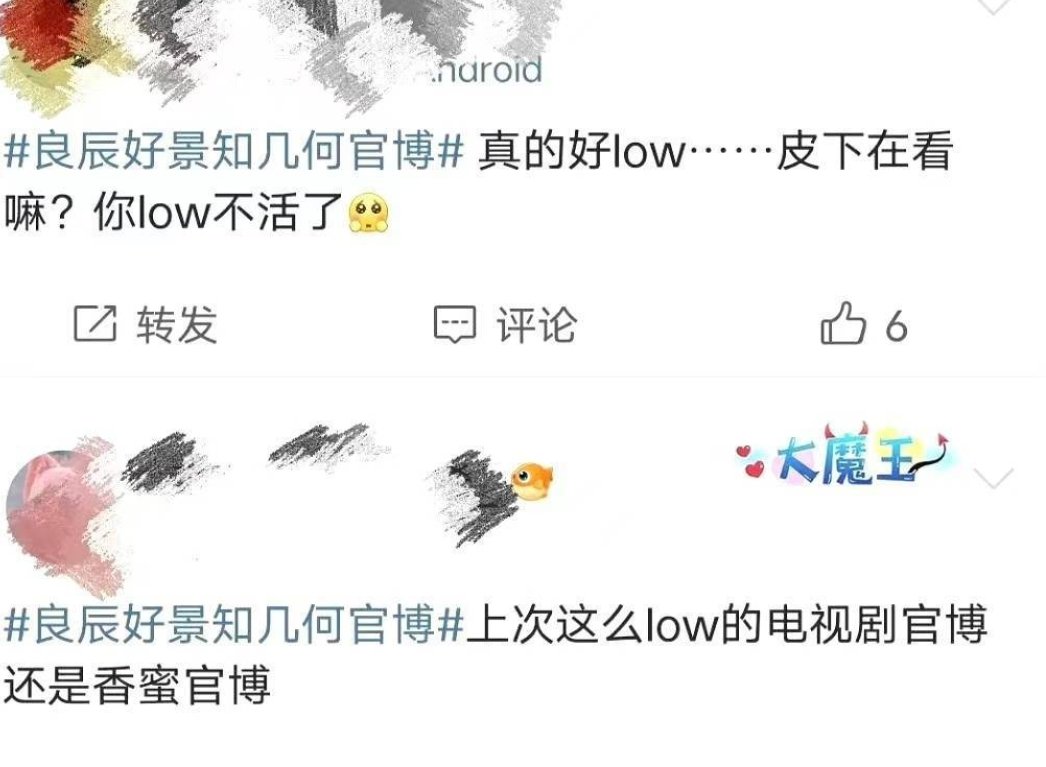 为什么叫罗云熙low