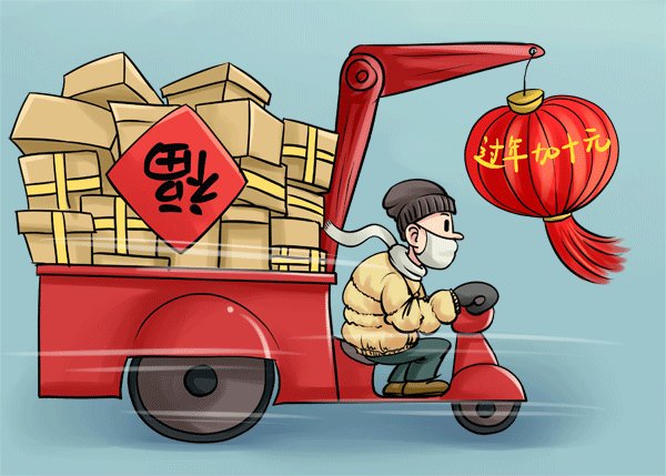 2023年后发货一般指什么时候