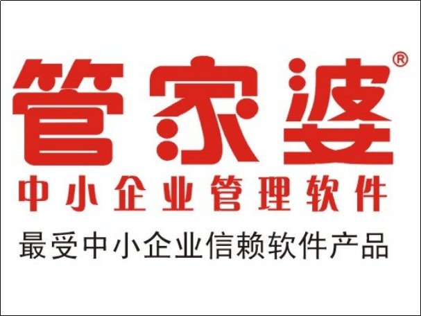 管家婆2023有什么新功能吗？