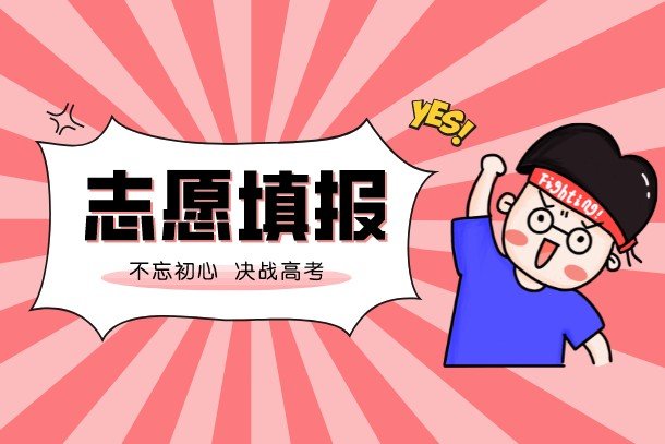 2022年高考时间安排