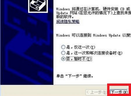 canon lbp2900打印机驱动怎么安装