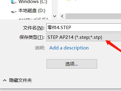 solidworks怎么导入catia模型数据?