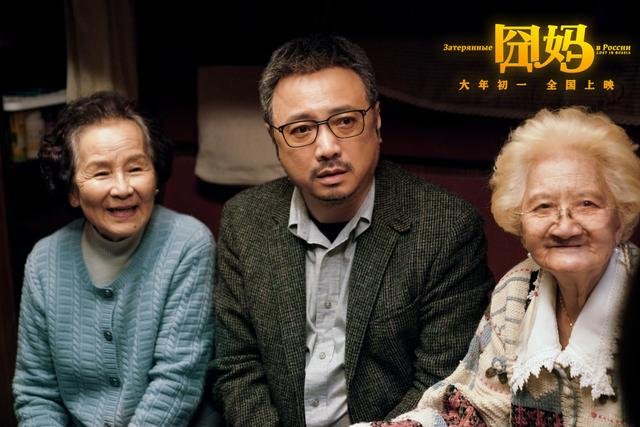 为什么《囧妈》最后字幕要将高以翔的名字加框?