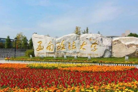 高考理科考了570分可以报哪些大学
